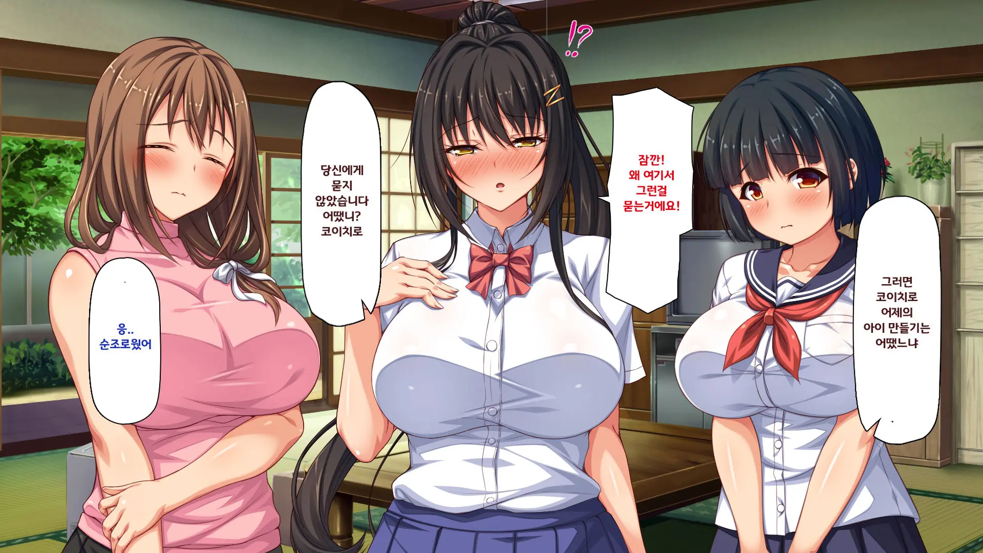 Hiki Neet No Boku To Aniyome To Mei No Kozukuri Seikatsu